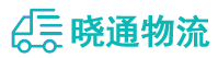 成都到旅顺口区物流公司